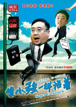 国产亚洲欧美日韩综合综合二区
